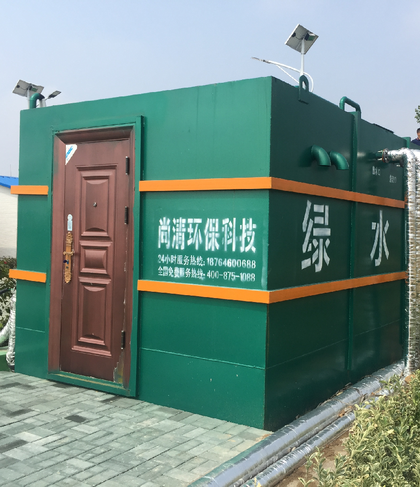 方艙醫(yī)院污水處理設(shè)備生產(chǎn)廠(chǎng)家